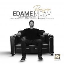 دانلود آهنگ جدید شایان به نام ادامه میدم